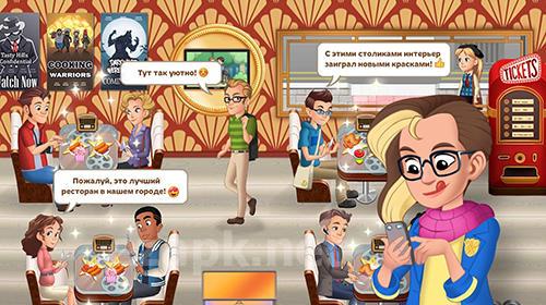 Cooking diary: Tasty Hills