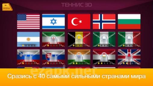 Table Tennis 3D – Virtual World Cup