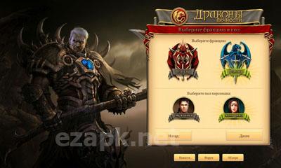 Dragon Eternity HD