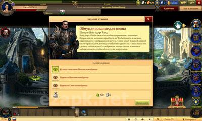 Dragon Eternity HD