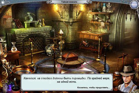 Treasure Seekers 4: The Time Has Come