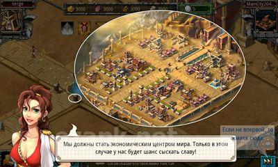 Spartan Wars Empire of Honor