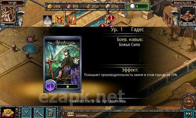 Spartan Wars Empire of Honor