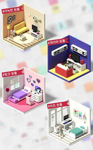 Oneroom