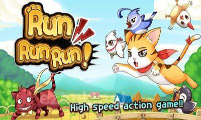 Run Run Run