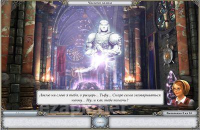 Treasure Seekers 2: The Enchanted Canvases
