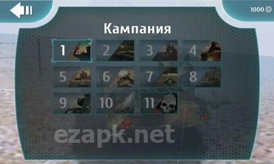Defence Effect