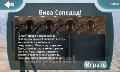Defence Effect