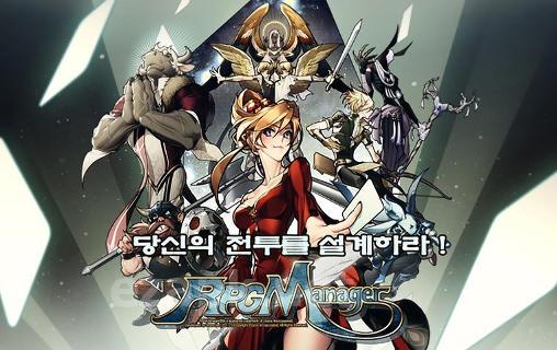 RPG manager