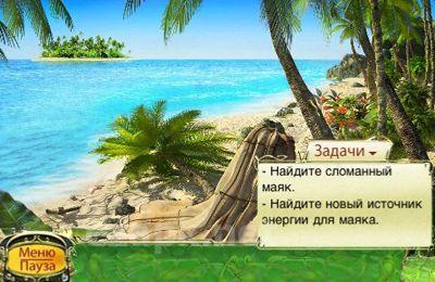 Secret Mission - The Forgotten Island