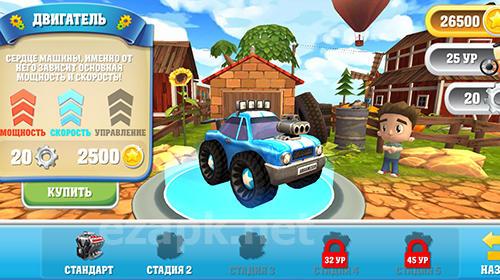 Cartoon hot racer