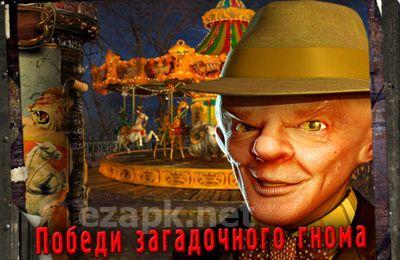 Dreamland HD: spooky adventure game