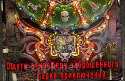 Dreamland HD: spooky adventure game