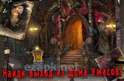 Dreamland HD: spooky adventure game