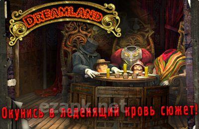 Dreamland HD: spooky adventure game