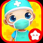 Central hospital stories