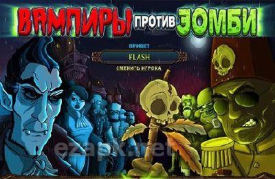 Vampires vs. Zombies