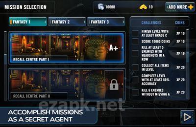Total Recall Game