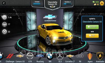 Road Smash