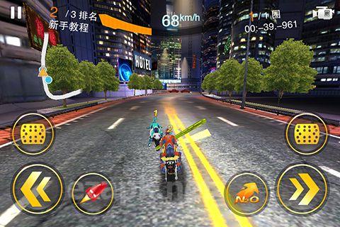 Motor race: Rush