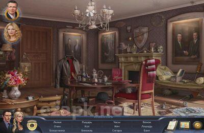 Special Enquiry Detail