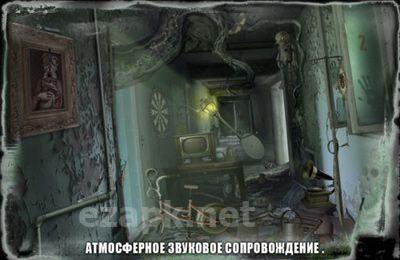 Time Trap