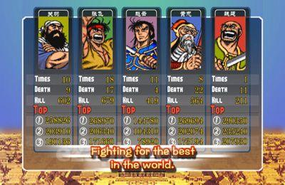 Sango Fight
