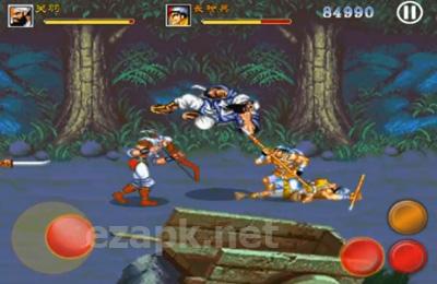 Sango Fight