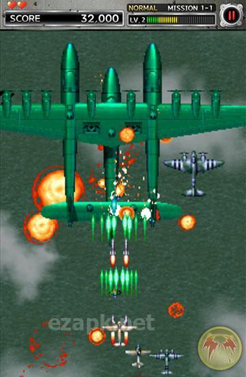 Strikers 1945 2