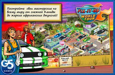 Fix-it-up World Tour