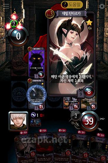 Mabinogi duel
