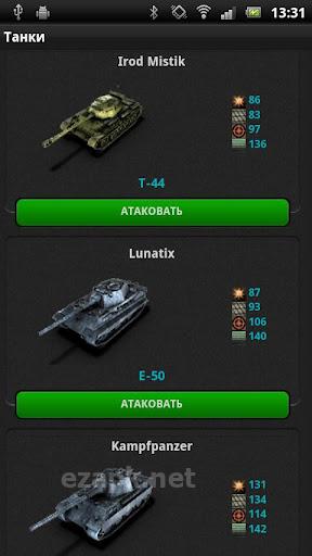 Tanks Online