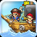 High sea: Saga