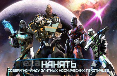 Rivals at War: 2084