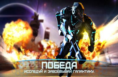 Rivals at War: 2084