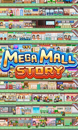 Mega mall story
