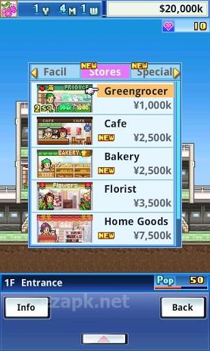 Mega mall story