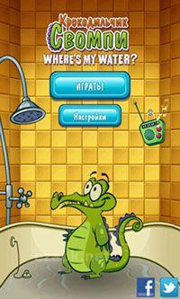 Where's My Water?