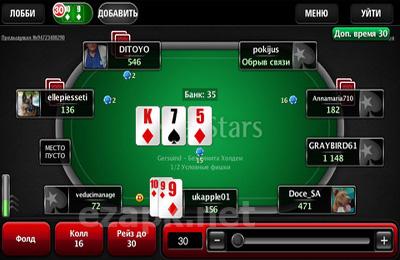 PokerStars