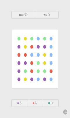Dots