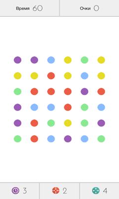 Dots