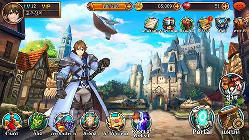 King's raid