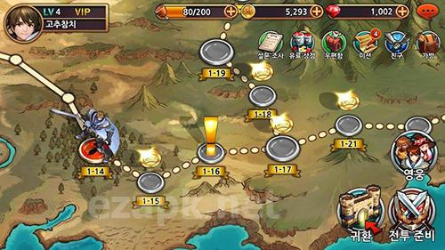 King's raid
