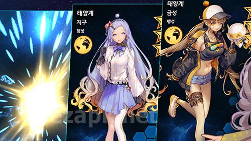 Stella maiden