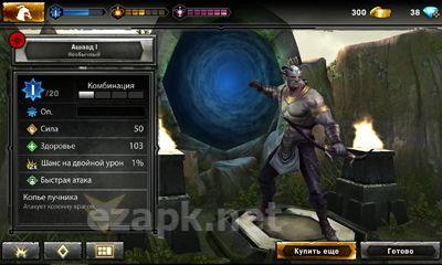 Heroes of Dragon Age