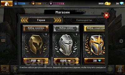 Heroes of Dragon Age