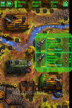 GRave Defense