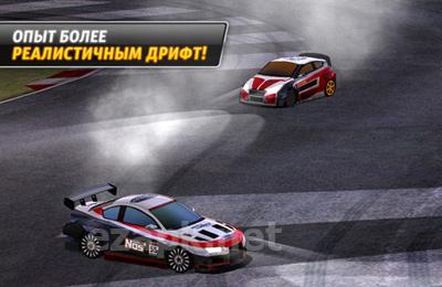 Drift Mania Championship 2