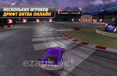 Drift Mania Championship 2