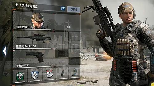 Call of duty mobile
